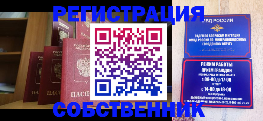 найти адрес прописки в Приозерске